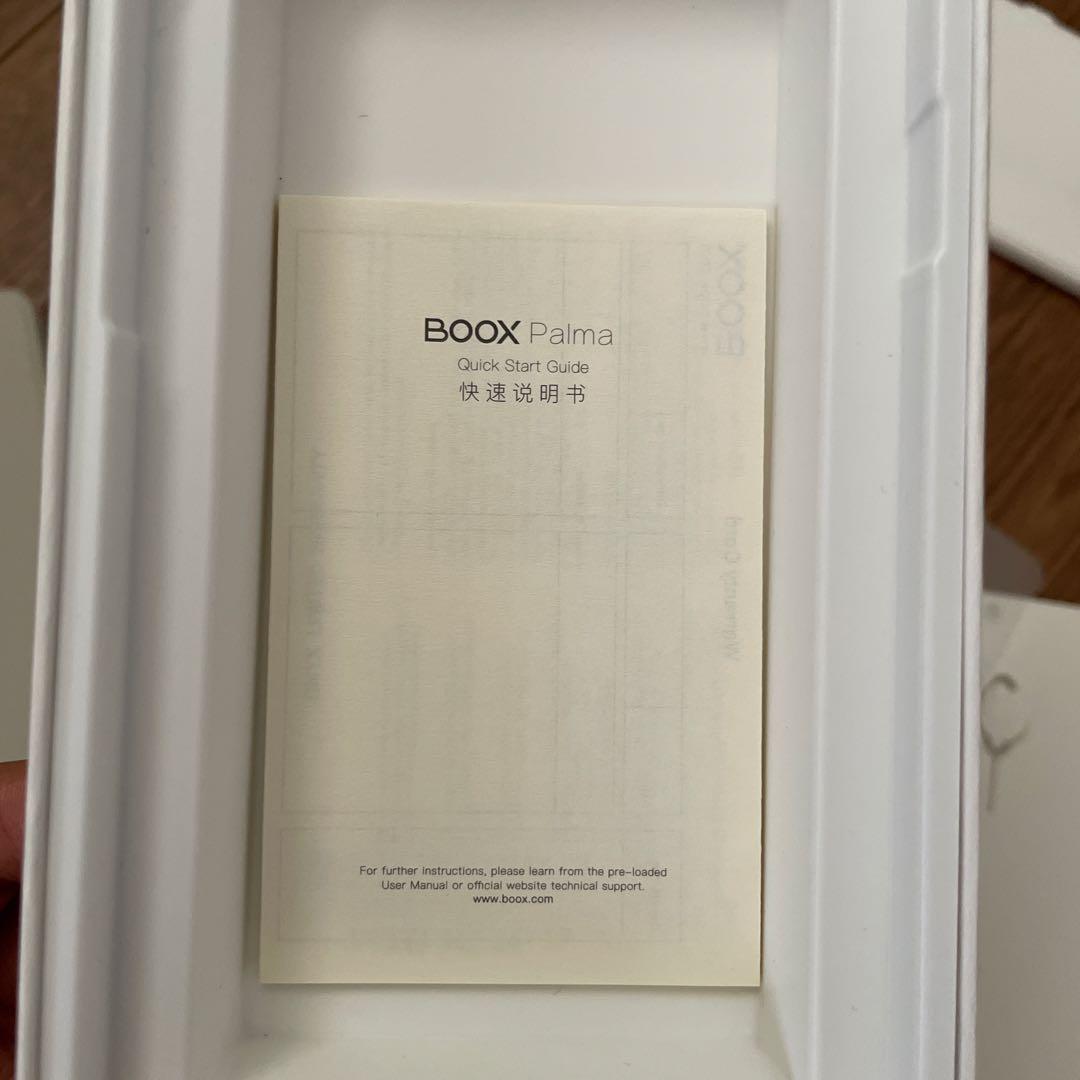 BOOX Palma電子書籍リーダー 本体 ホワイト