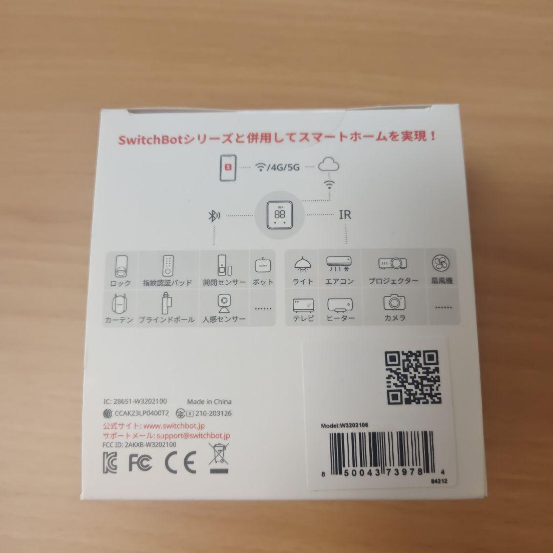 新品☆SwitchBot ハブ2 W3202106
