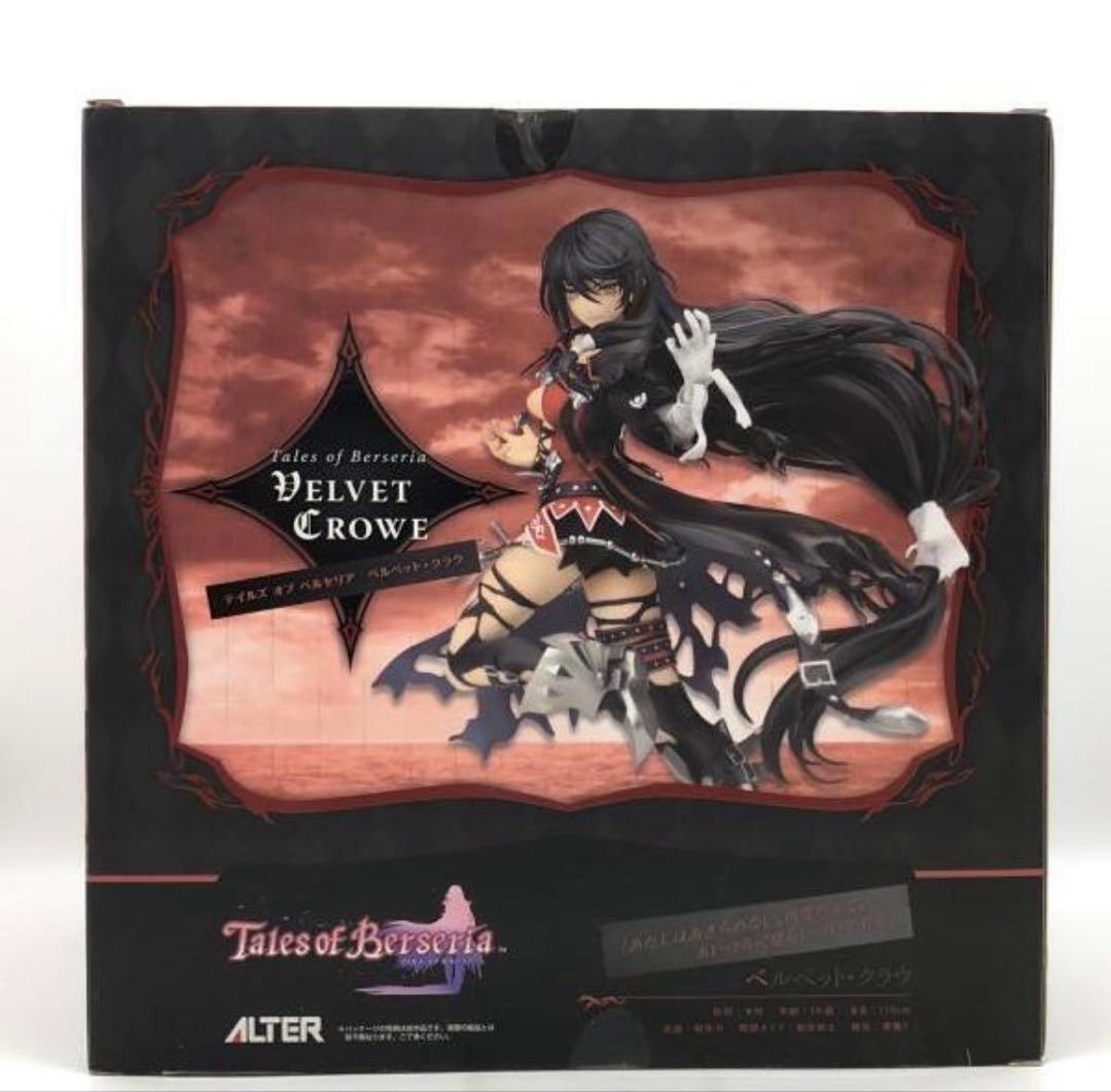 テイルズ オブ ベルセリア ベルベット・クラウ 1/8 完成品フィギュア