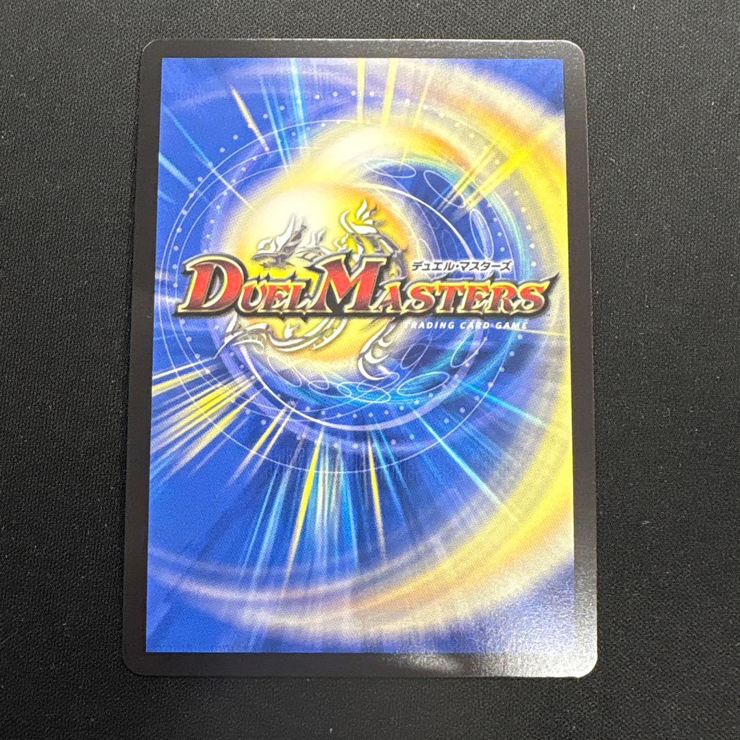デュエルマスターズ 悪魔聖霊ジェミニアス シークレット にじさんじ