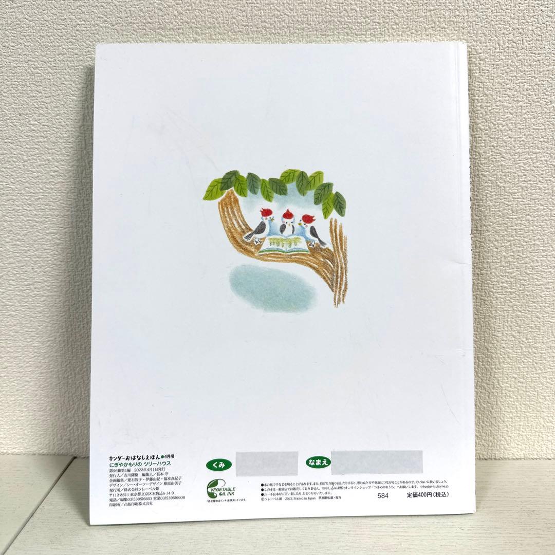、