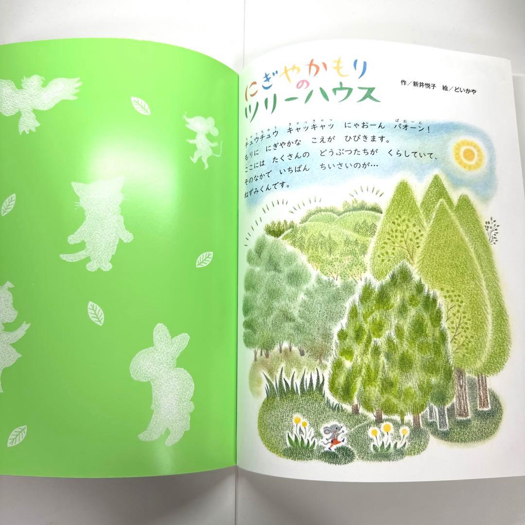、
