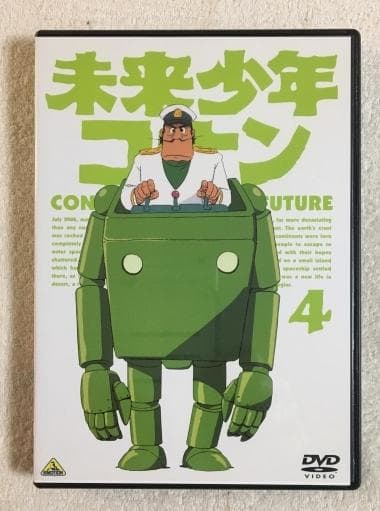 未来少年コナン DVD 1-7巻セット