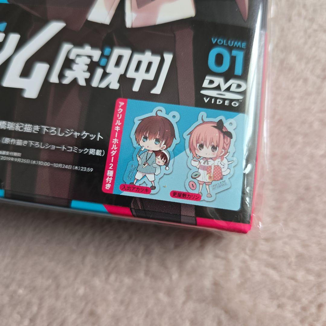 ナカノヒトゲノム【実況中】 全巻セット