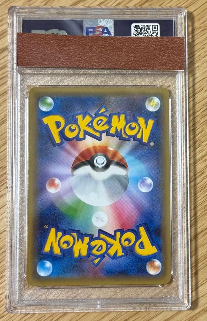 サトシゲッコウガEX PSA10 プロモ　ポケモンカード　ポケカ