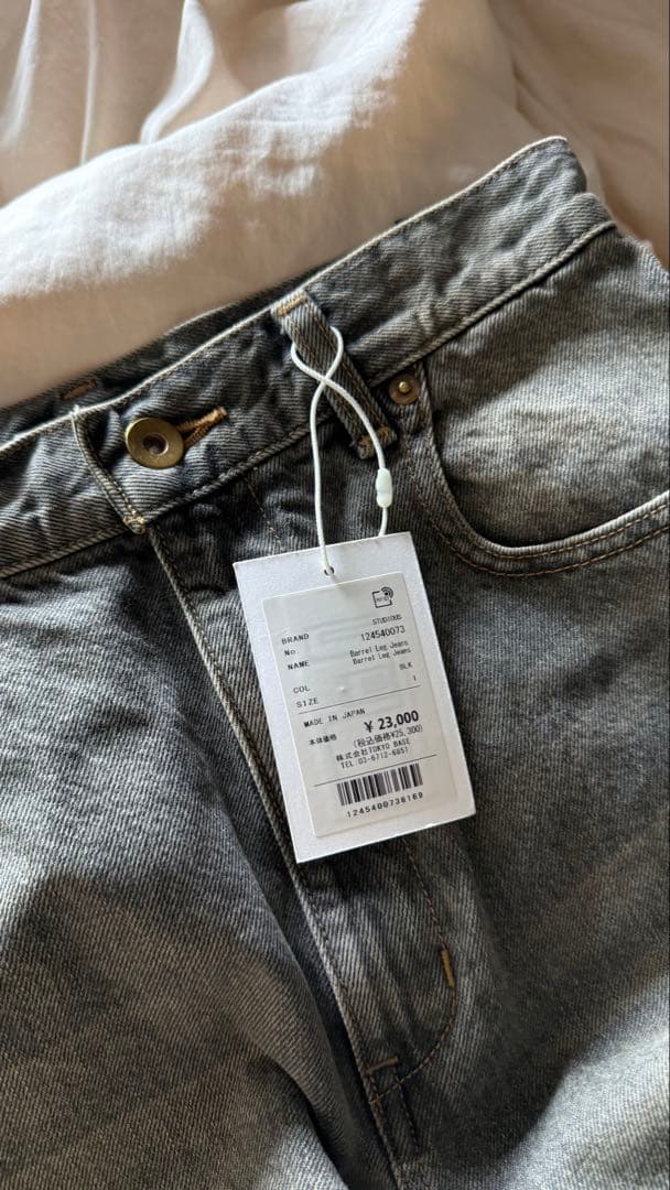 ⭐︎タグ付新品☆ STUDIOUS Barrel Leg Jeans バレルレッグ
