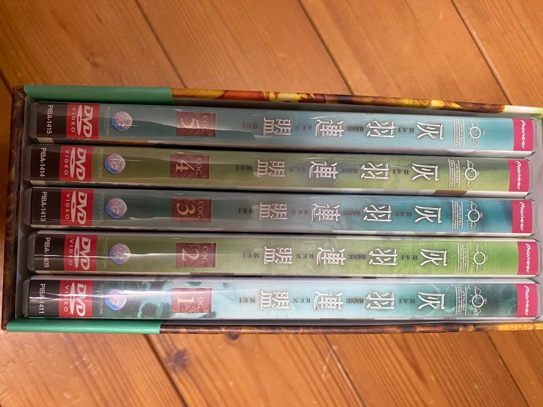灰羽連盟 DVD-BOX 全巻セット 初回限定版BOX付き 美品 アニメ