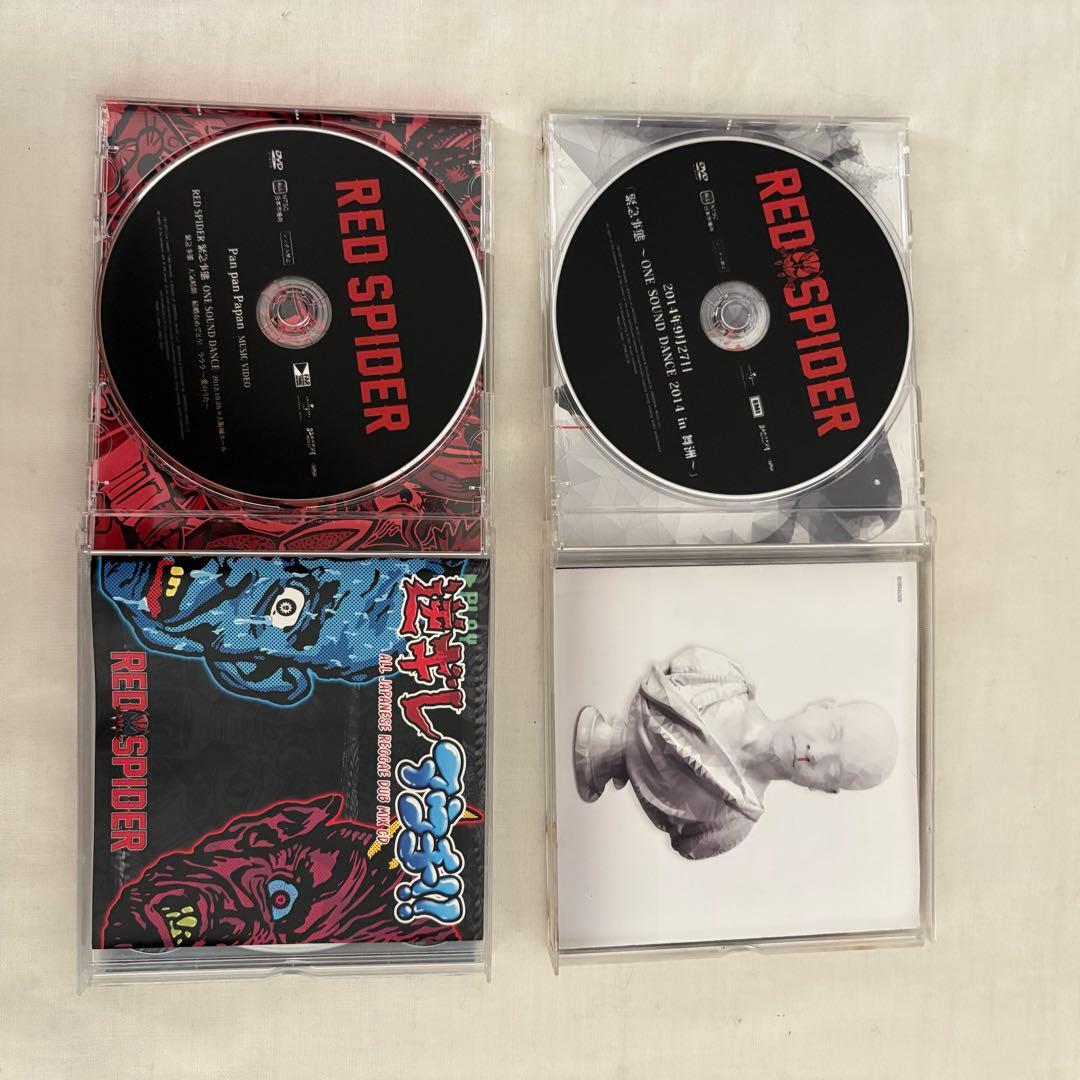 レッドスパイダー CD 9枚 他レゲエCD9枚 CD18枚まとめ売り