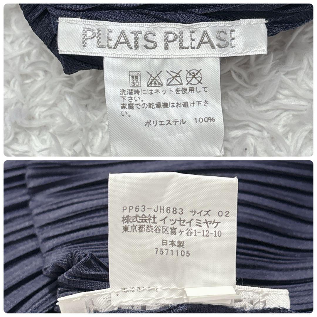 【PLEATS PLEASE】イッセイミヤケ プリーツワンピース サイズ2