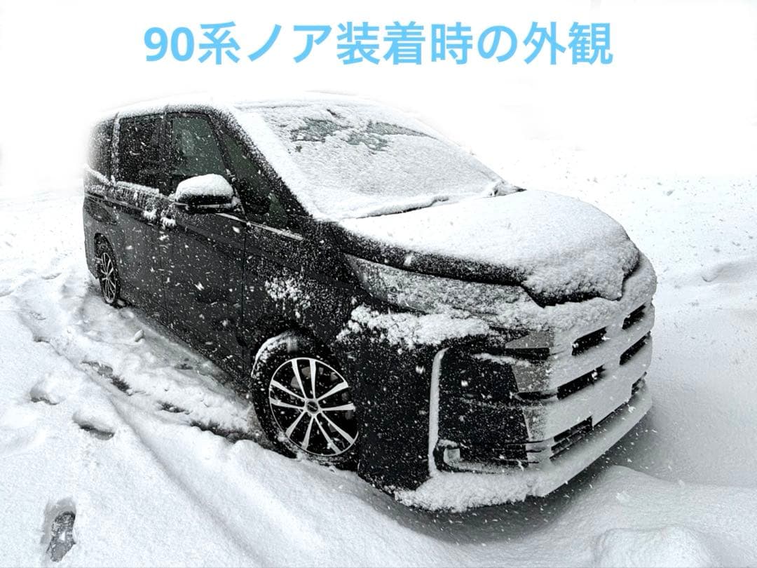 【25年後期製！】日本製スタッドレスタイヤ（205/60/R16）送料込み
