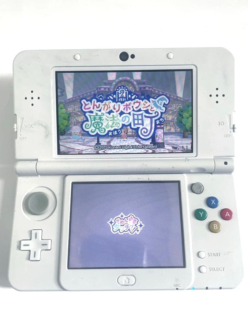 とんがりボウシと魔法の町 とんがりボウシとおしゃれな魔法使い