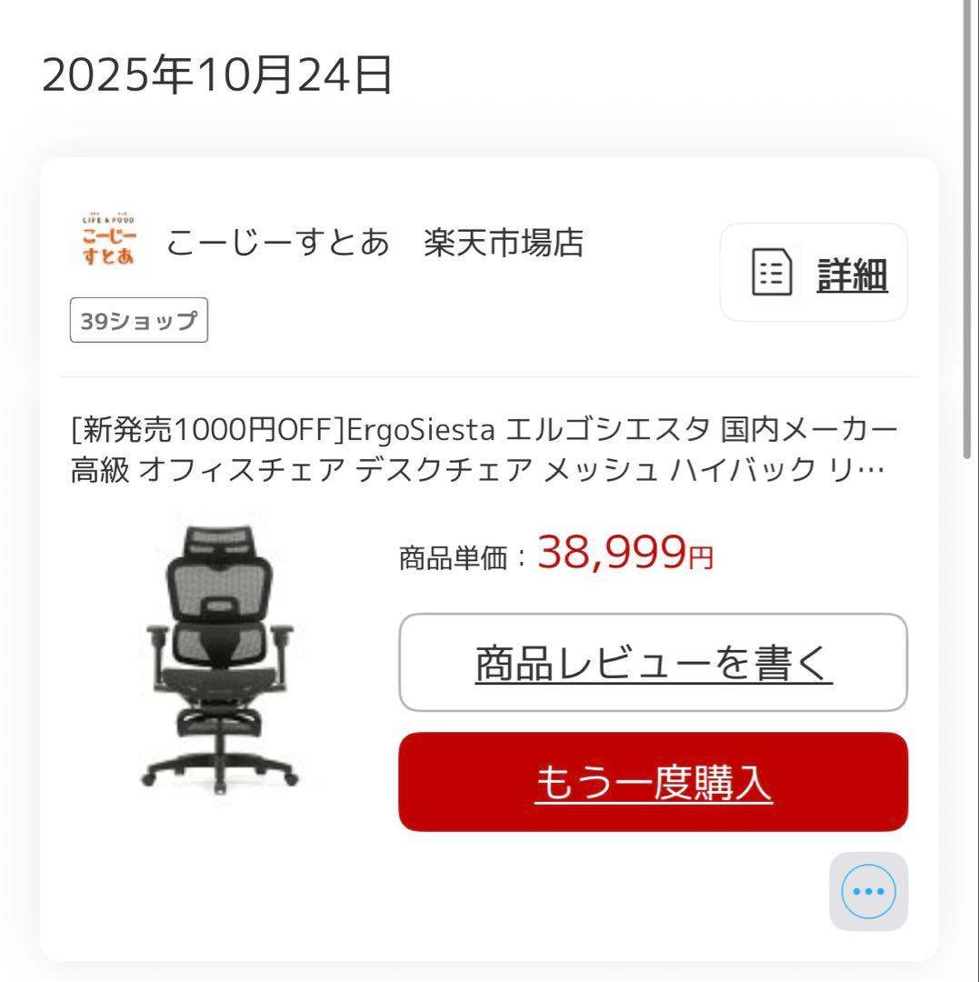 植田　直接取引限定