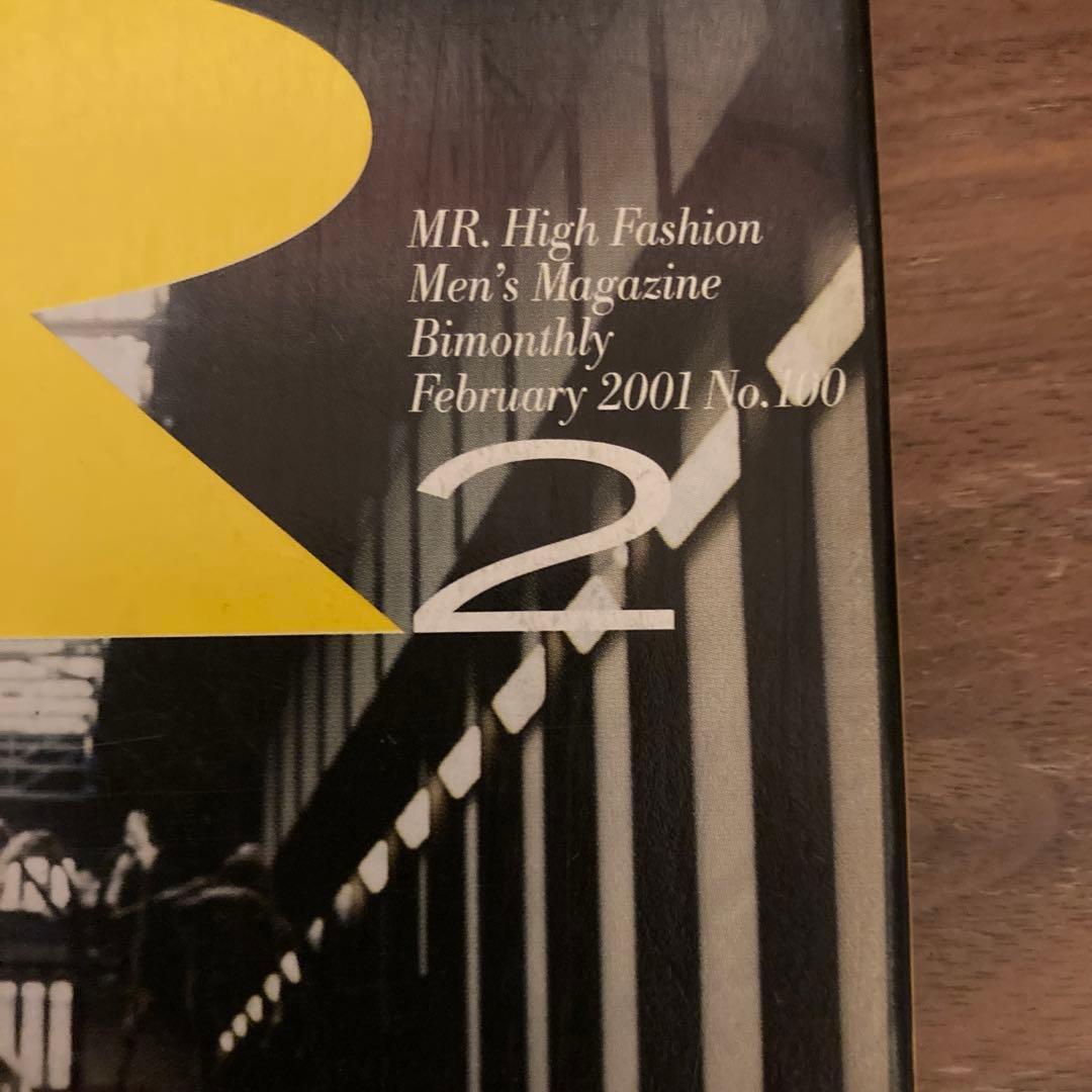 【MR100】 Mr.HighFashion 20th PaulSmith
