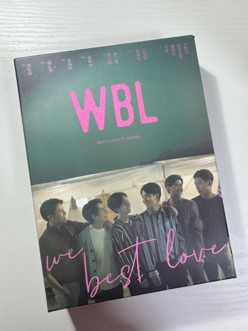 We Best Love 永遠の1位 We Best Love 2位の反撃