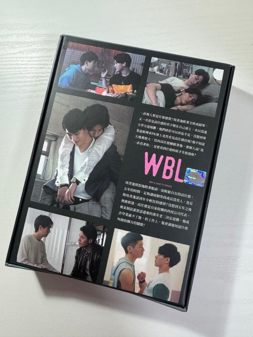 We Best Love 永遠の1位 We Best Love 2位の反撃