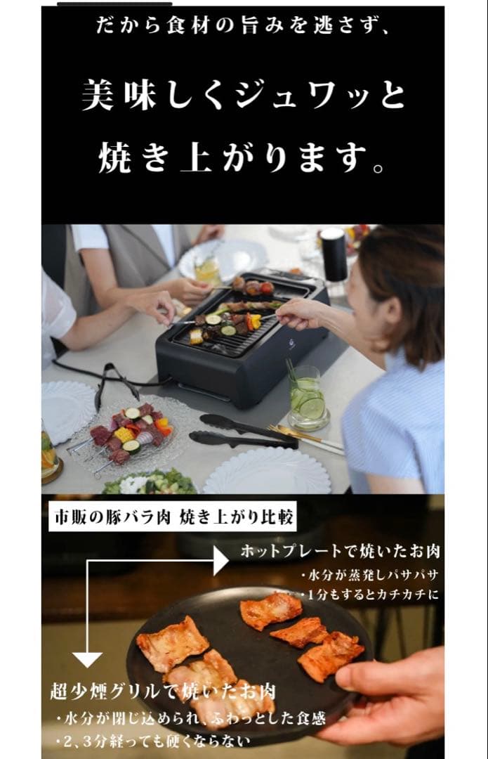 GLAMP 新型　超少煙グリル DX ブラック