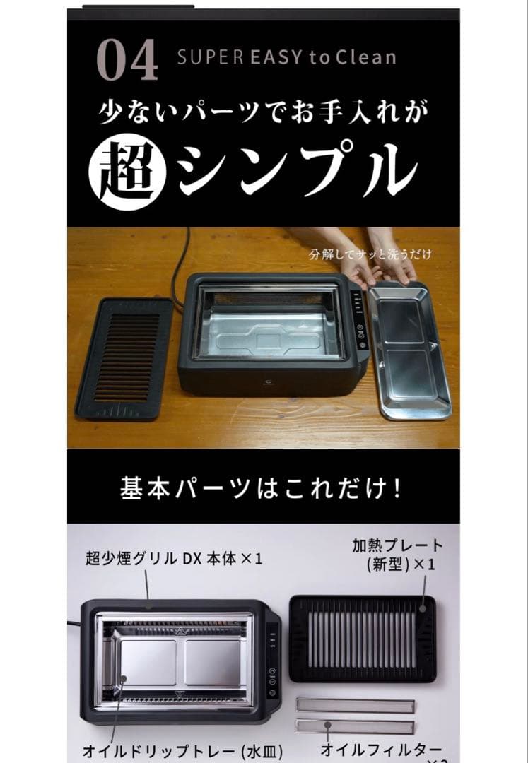 GLAMP 新型　超少煙グリル DX ブラック
