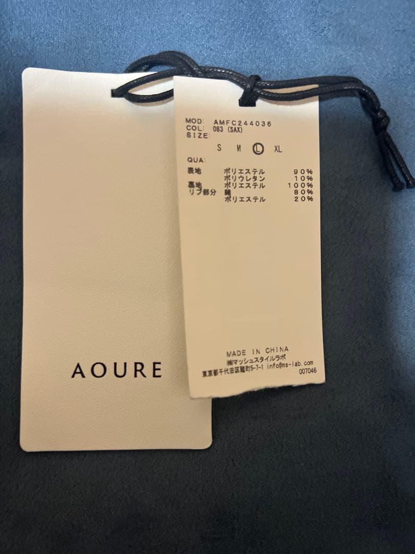 美品 AOURE ポンチスエード シングルライダース