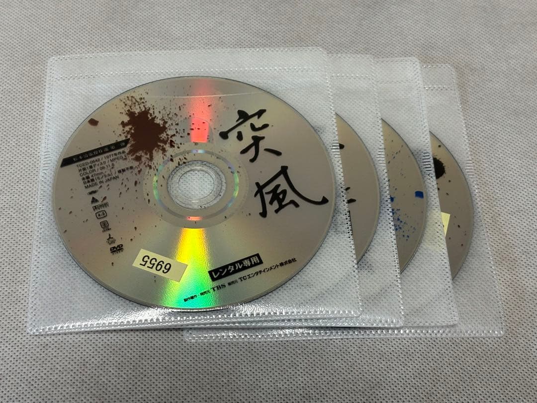 松本清張 傑作選 第一弾～第二弾 DVD 全8巻 全巻セット