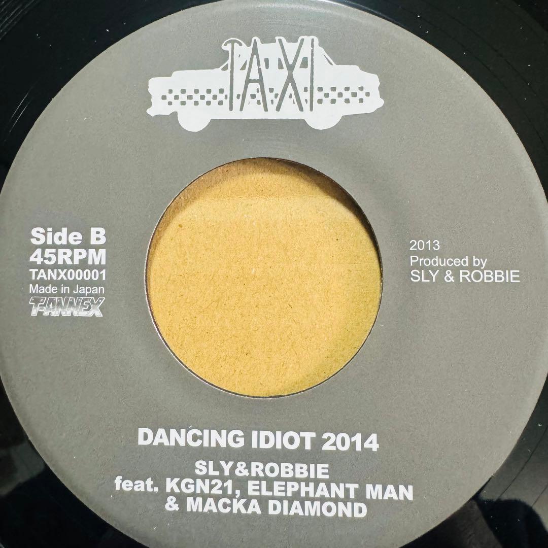 Sly & Robbie, Unitzz - Wadatsumi 元ちとせ！