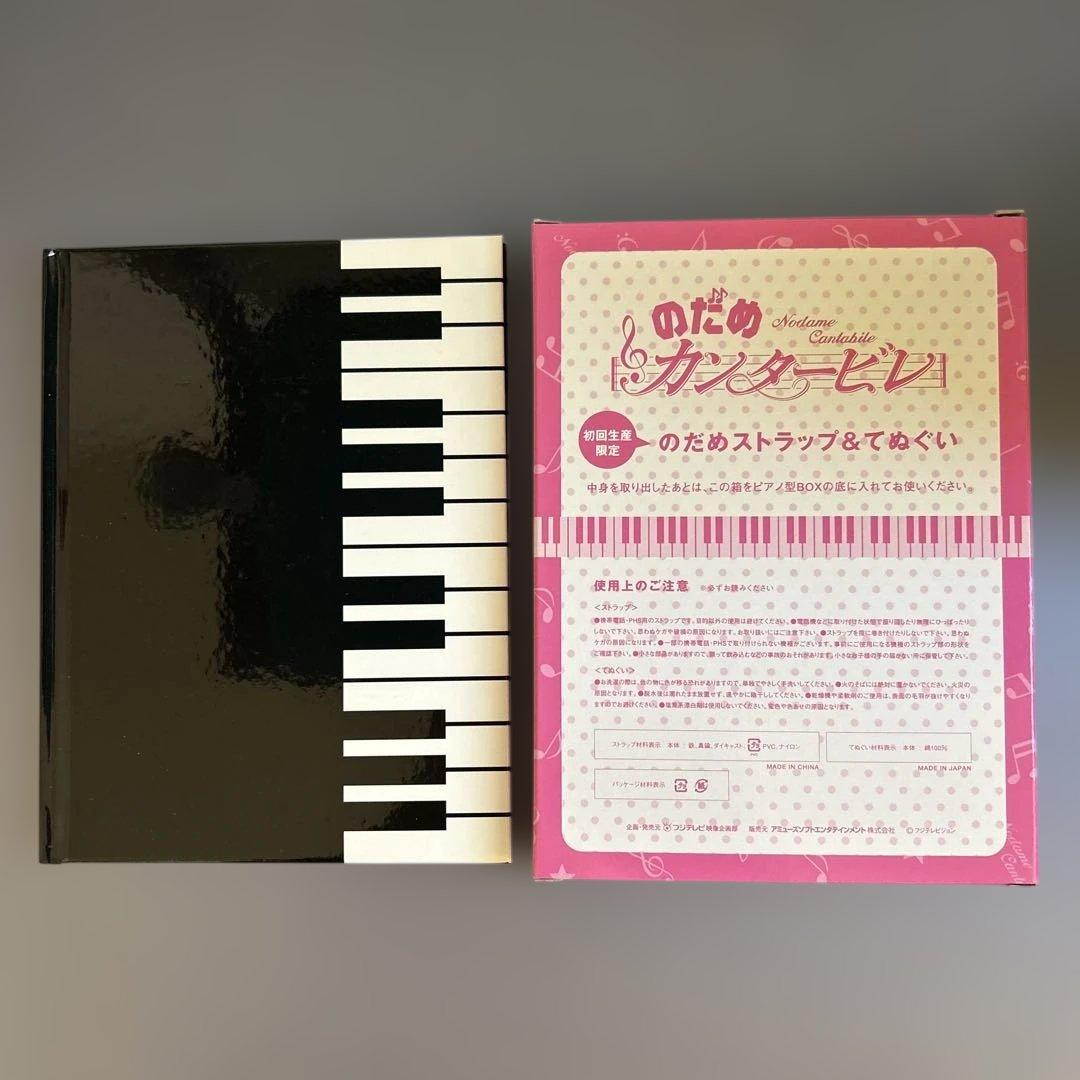 のだめカンタービレ　初回生産限定　DVD-BOX〈6枚組〉