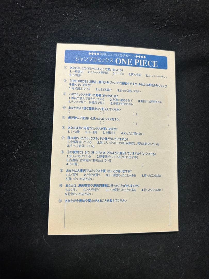 初版　はがきつき　ONE PIECE 6巻