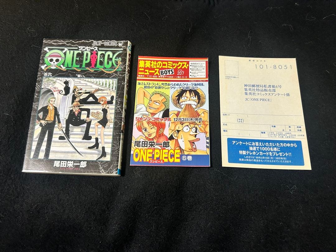 初版　はがきつき　ONE PIECE 6巻