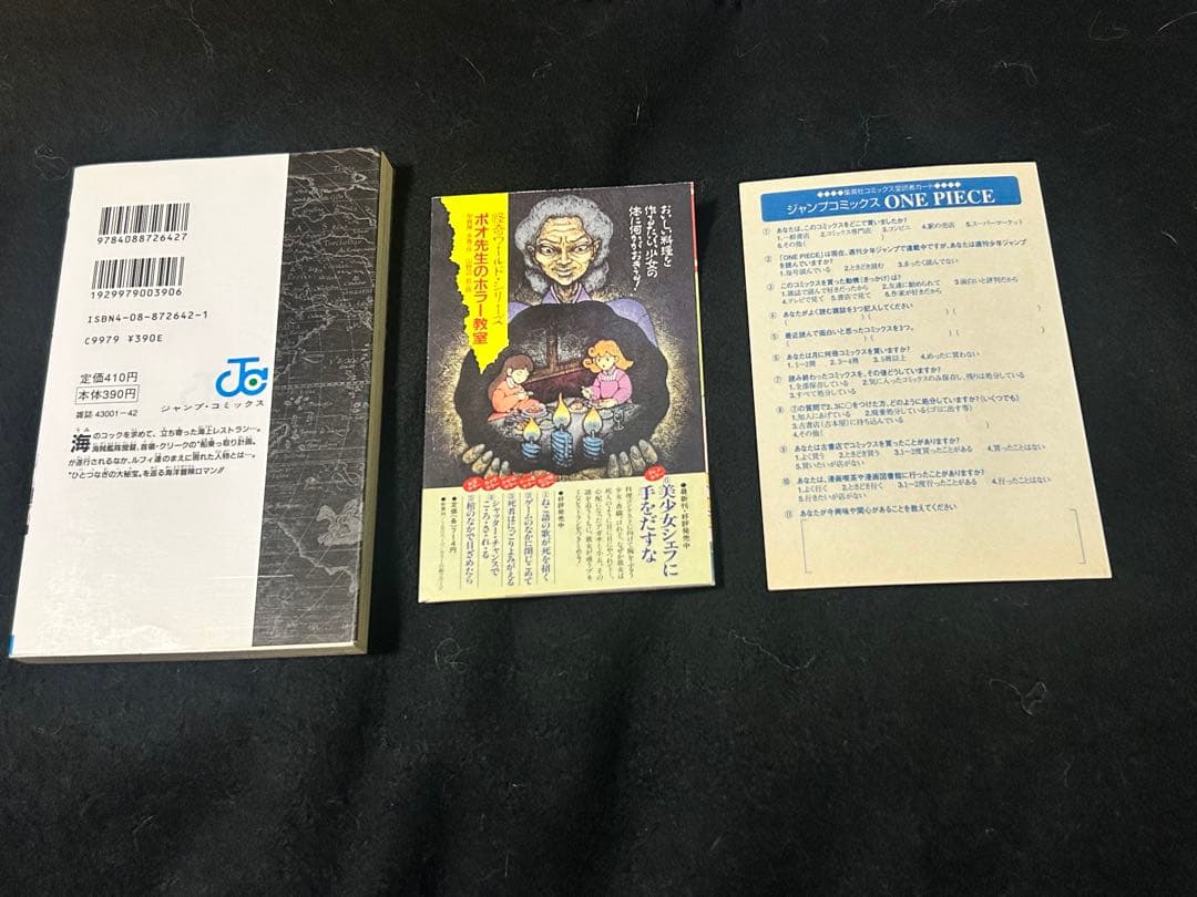 初版　はがきつき　ONE PIECE 6巻