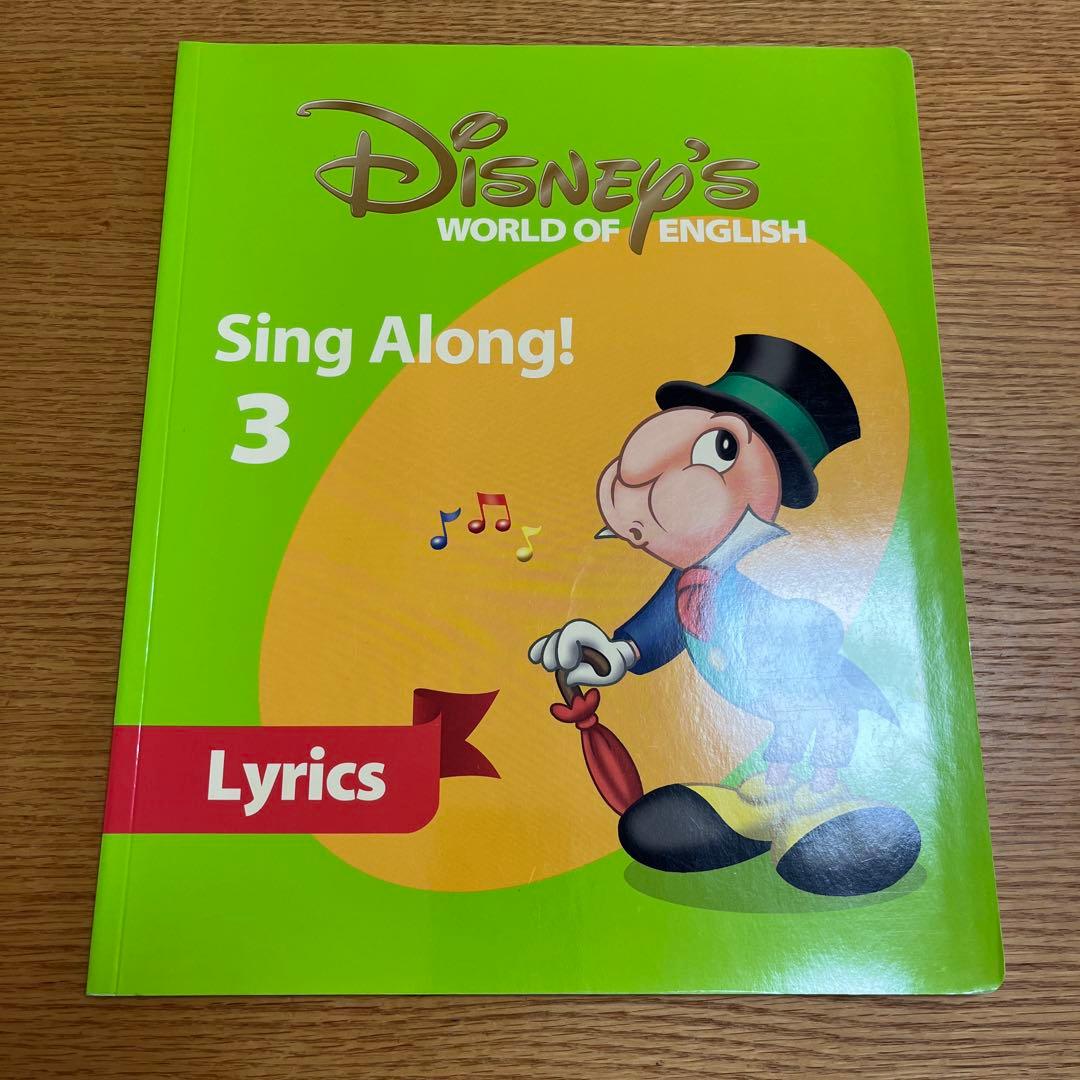 DWE ディズニー英語セット（本、CD）