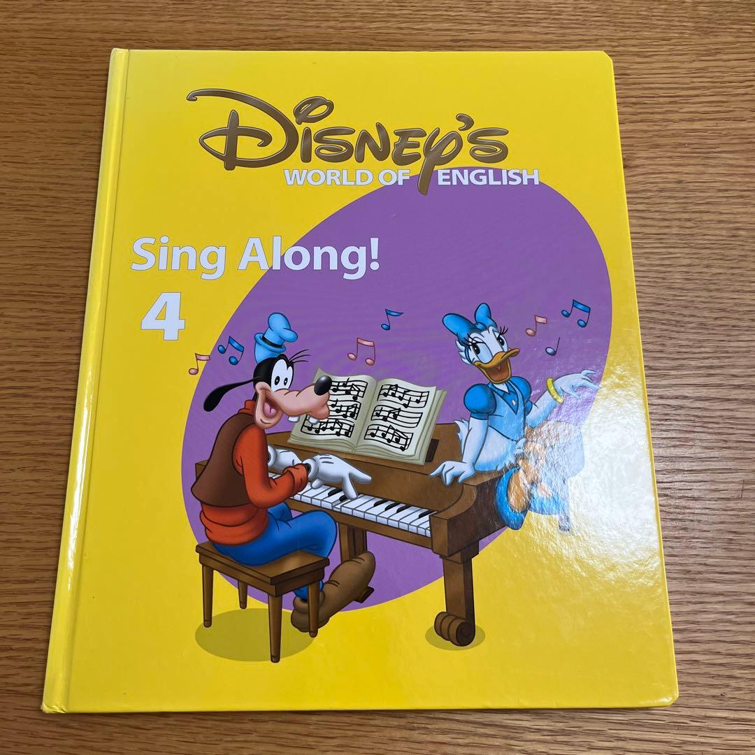 DWE ディズニー英語セット（本、CD）