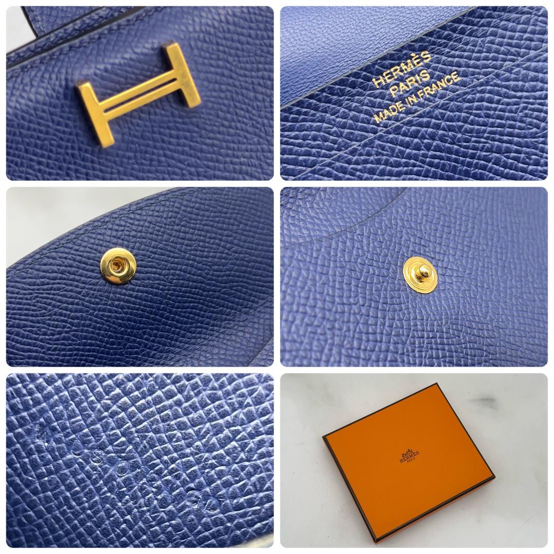 【専用】 エルメス ベアンミニ ブルーニュイ ネイビー ゴールド金具 W刻印 紺