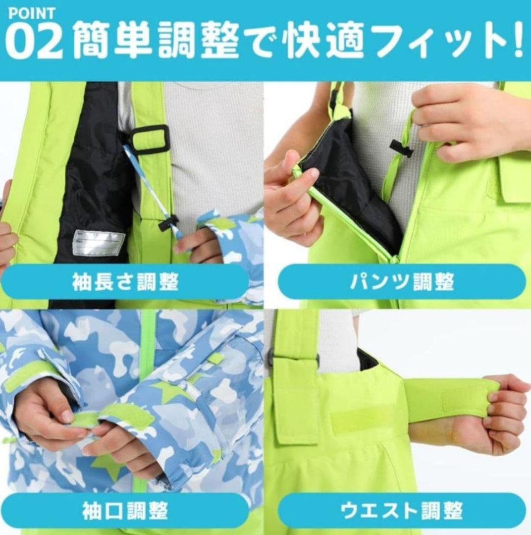 【新品未使用】120 nnoum 子供 スキーウェア 上下セット スノボーウェア