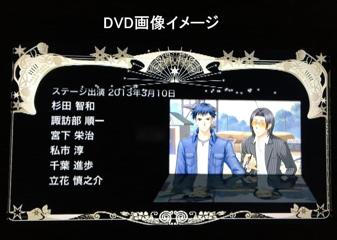 ●ときメモGS・DAYS2013/DVD他