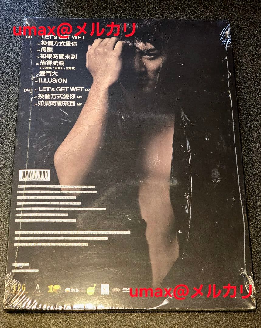 【新品】レイモンド・ラム LET'S GET WET 【写真集 CD DVD】