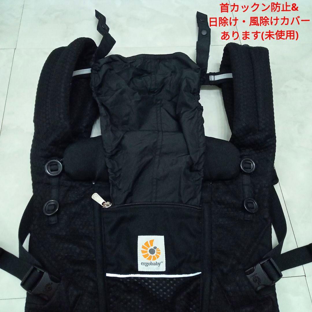 数回使用♡国内正規品【エルゴベビー】アダプトソフトフレックス／オニキスブラック