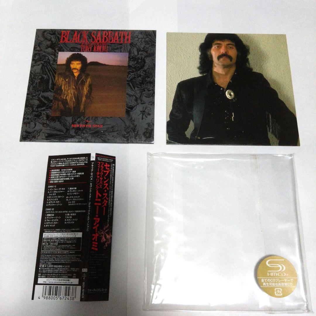 ブラック サバス セブンス スター Black Sabbath オジー アイオミ