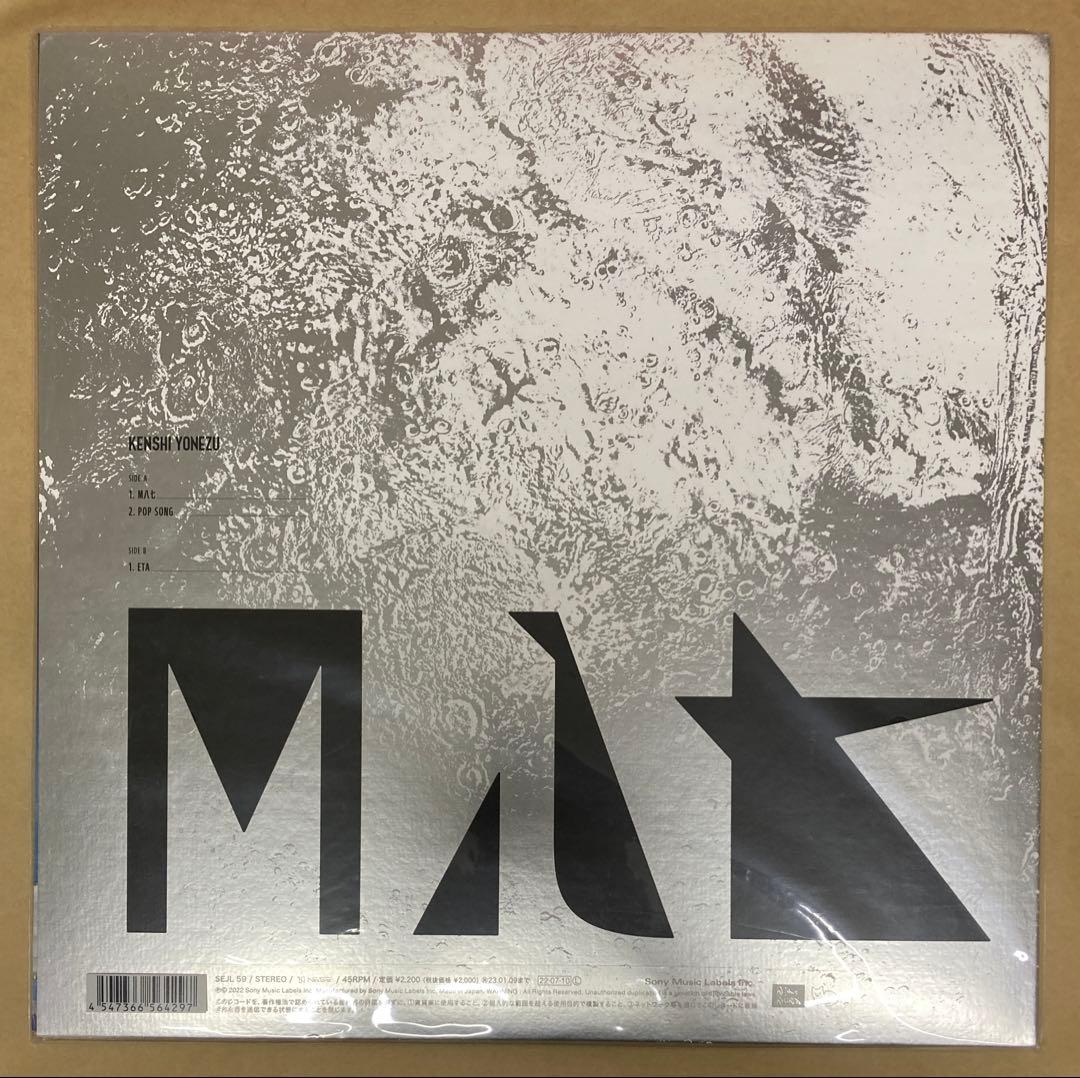 新品未使用　米津玄師 M八七　アナログ盤　レコード