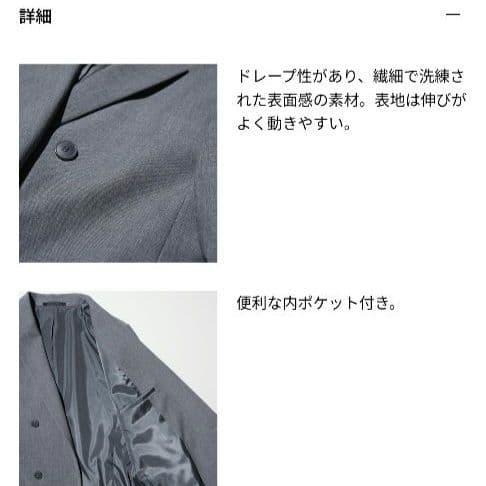 【極美品】UNIQLO ダブルジャケット XL グレー テーラードジャケット