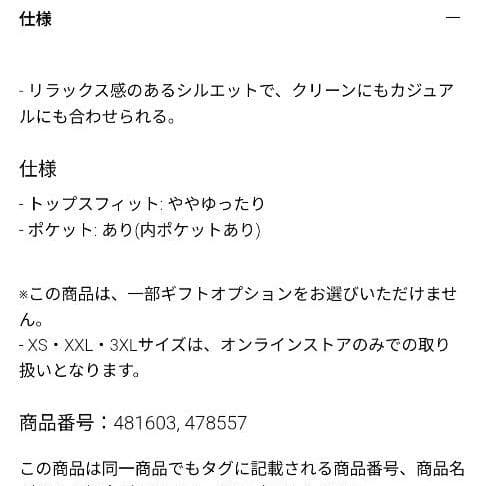 【極美品】UNIQLO ダブルジャケット XL グレー テーラードジャケット