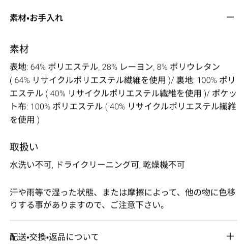 【極美品】UNIQLO ダブルジャケット XL グレー テーラードジャケット