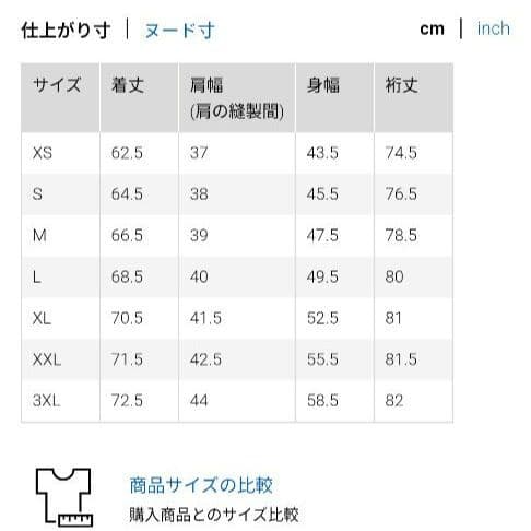 【極美品】UNIQLO ダブルジャケット XL グレー テーラードジャケット