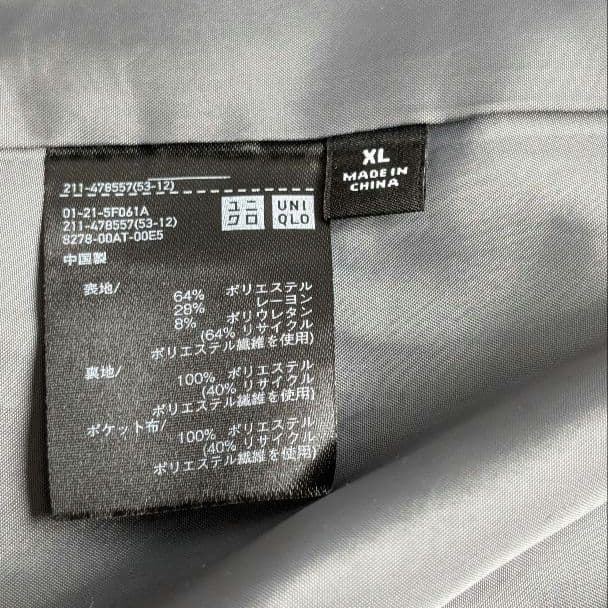 【極美品】UNIQLO ダブルジャケット XL グレー テーラードジャケット