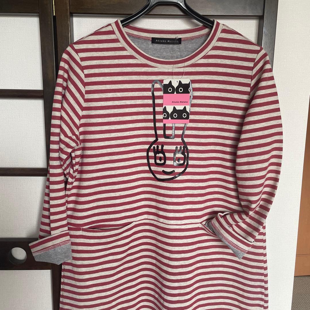 新品　WACOALマタノアツコ ルームウェア