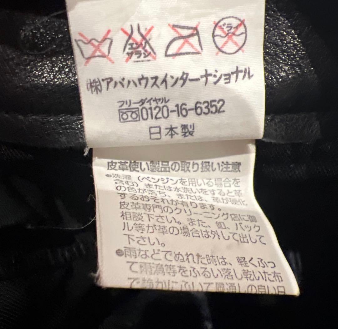 ミニマリストになりたかった \"5351 Pour Les Hommes\"