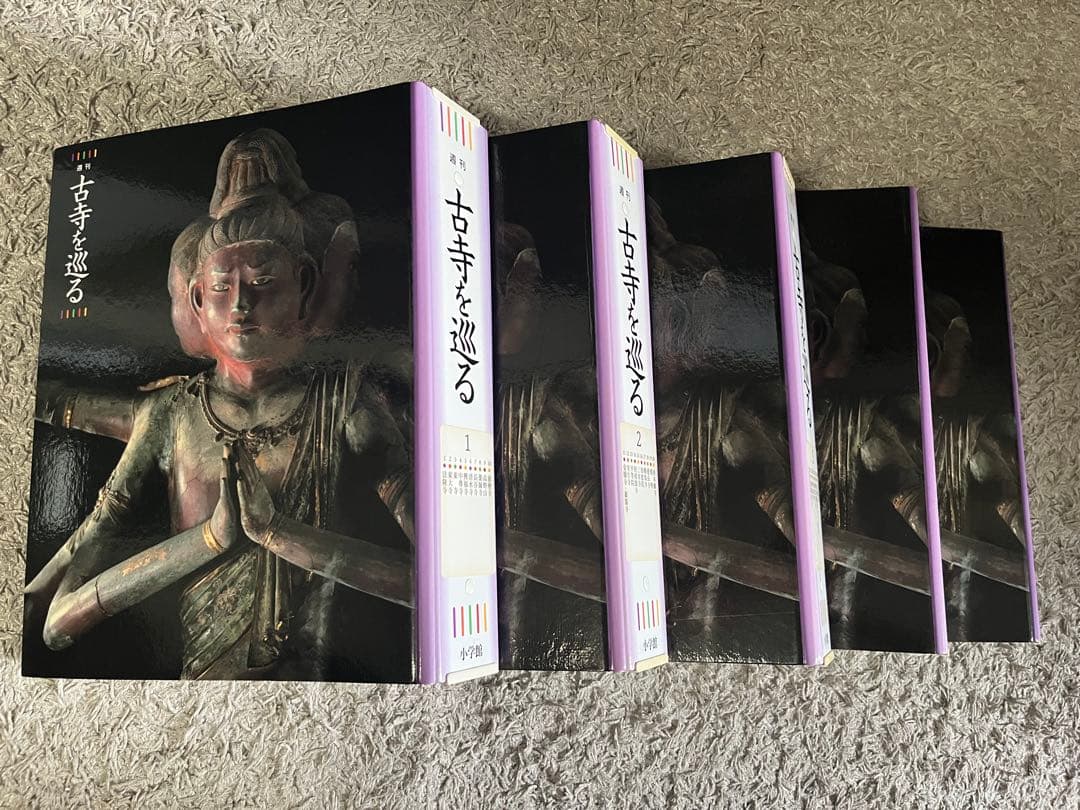 古寺を巡る　全巻　小学館ウィークリーブック　雑誌　寺
