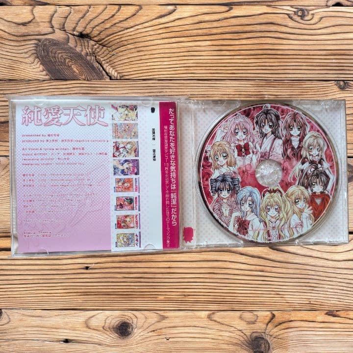 満月をさがして VOL.2 サウンドトラック