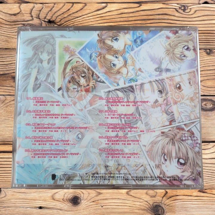 満月をさがして VOL.2 サウンドトラック