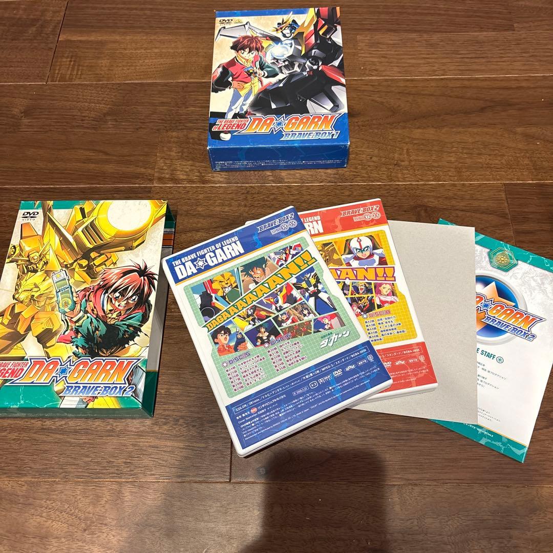 DA☆GARN BRAVE-BOX 全2巻 DVD 伝説の勇者　ダガーン　希少品