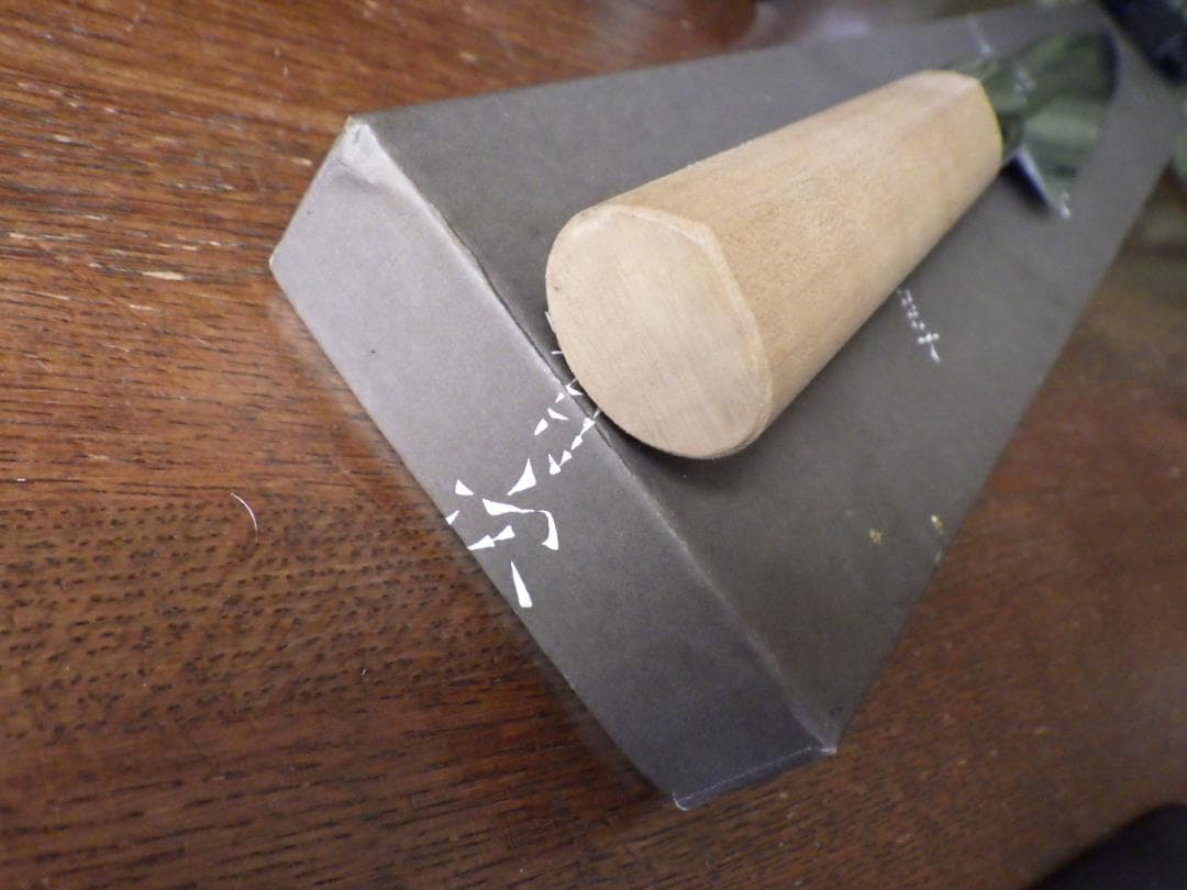 D*i様 京都/有次・特製/柳刃刺身包丁★黒水牛柄・未使用★鞘ピン・共箱有り▲記