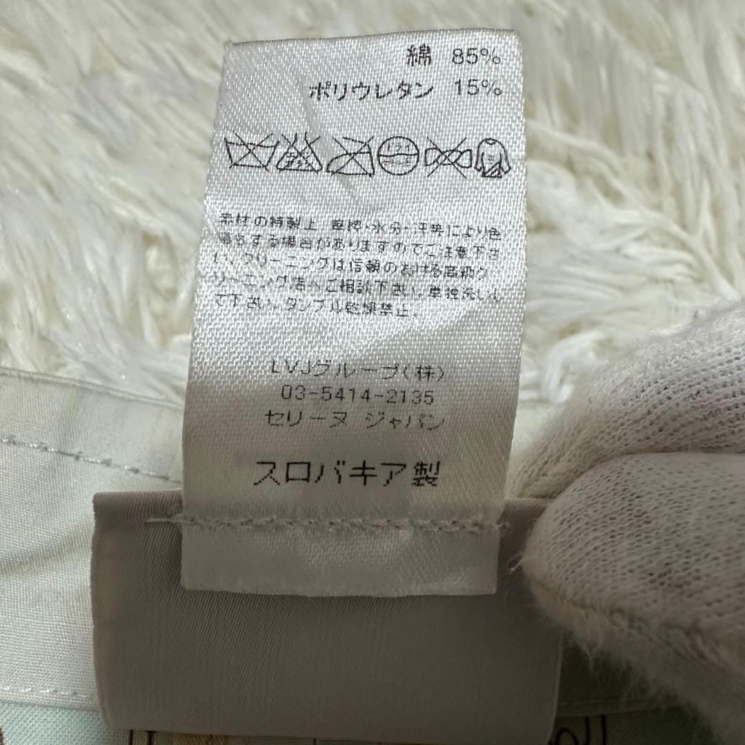 値下げ セリーヌ トレンチコート 裏地 総柄 ロゴ ボタン ベルト付き